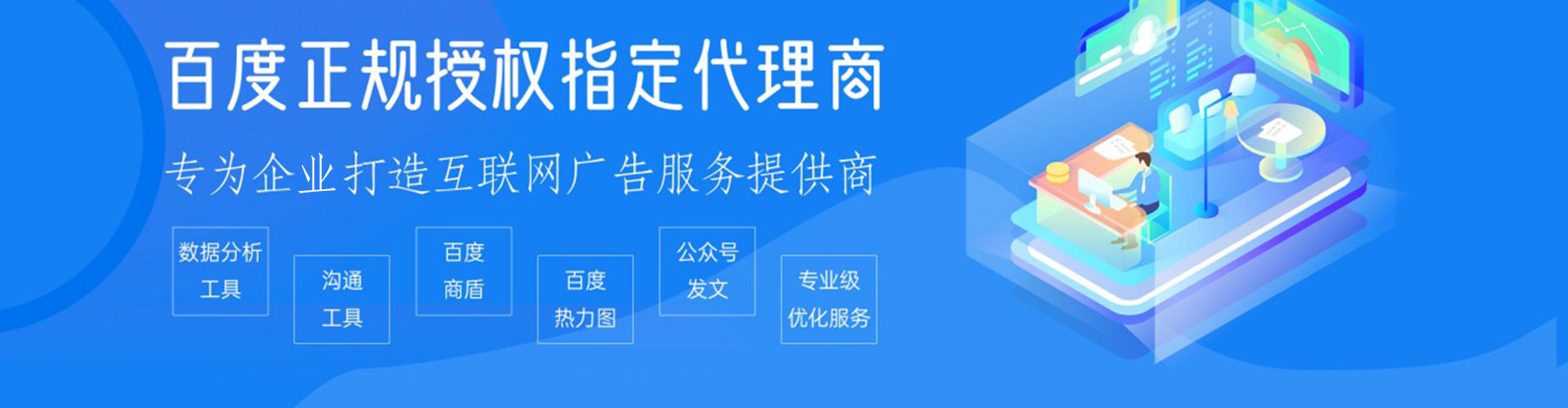 西乌珠穆沁旗头条信息流