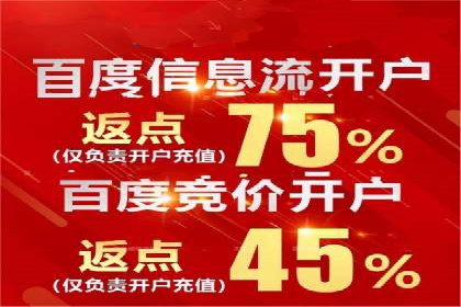 微信信息流广告的受众分析与定位